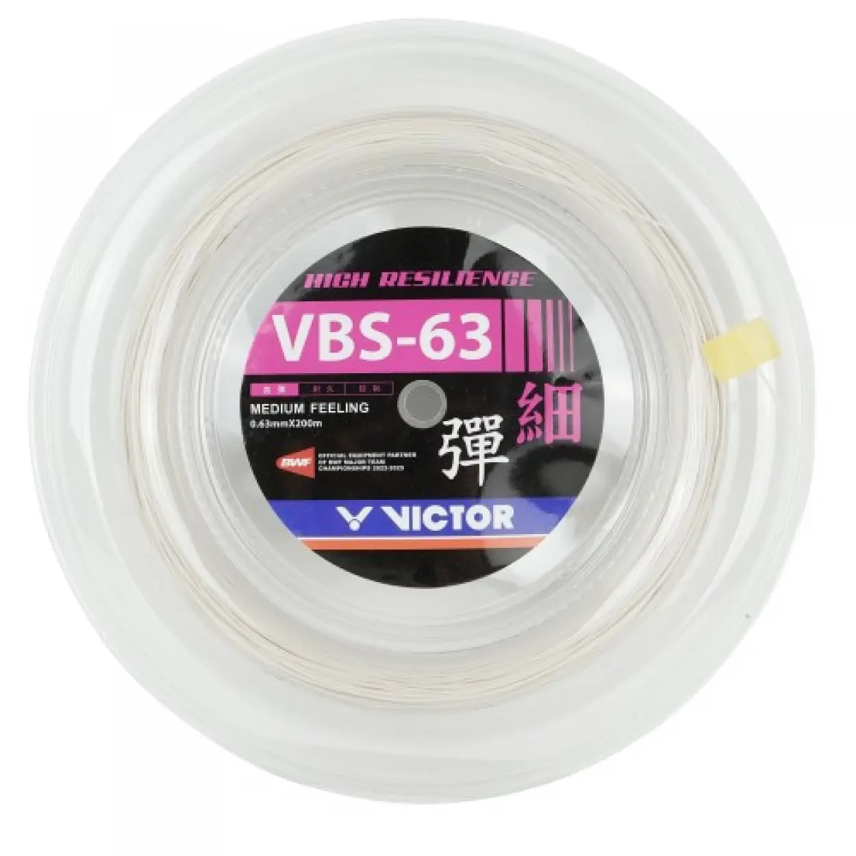 VBS 63 Bobine