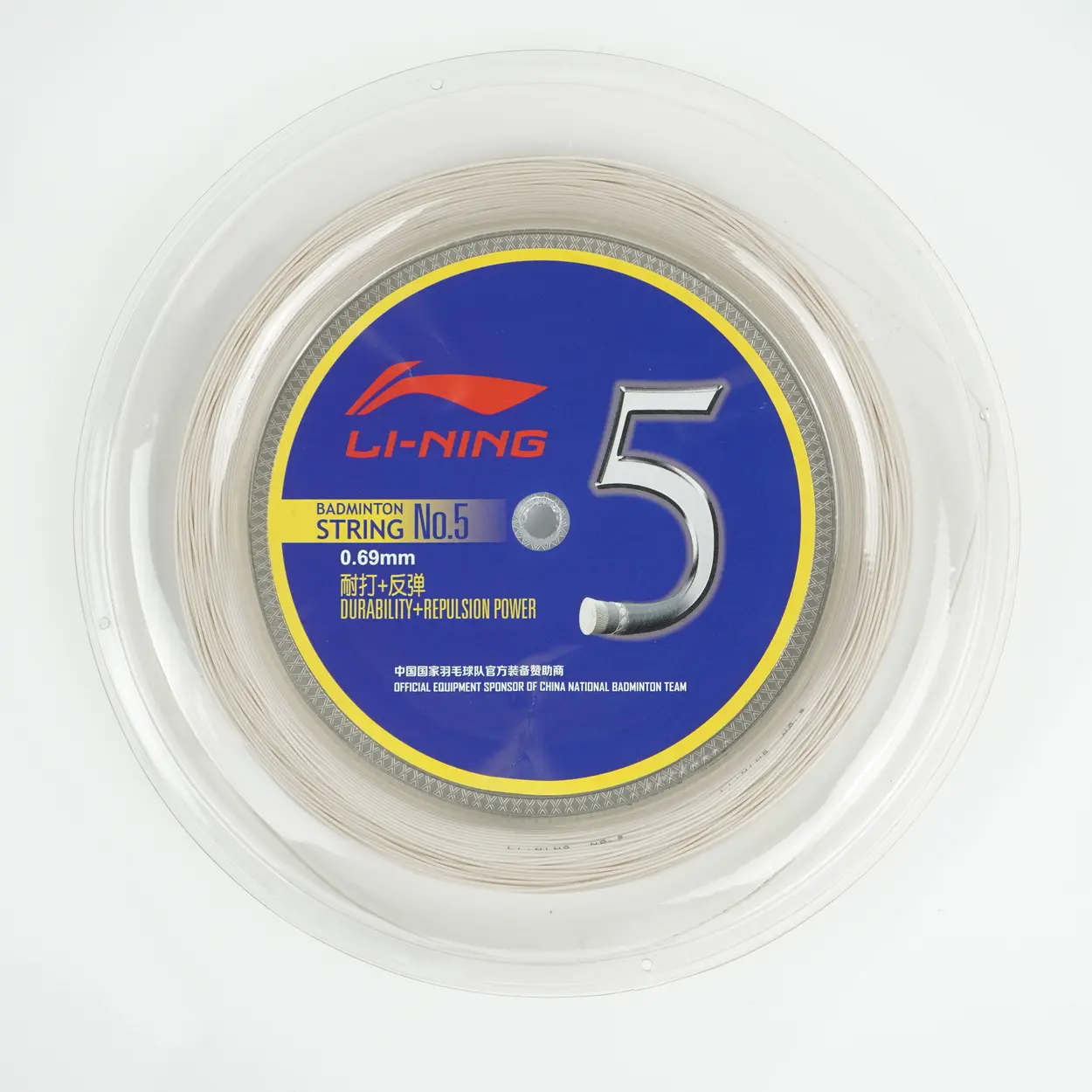 NO 5 Bobine