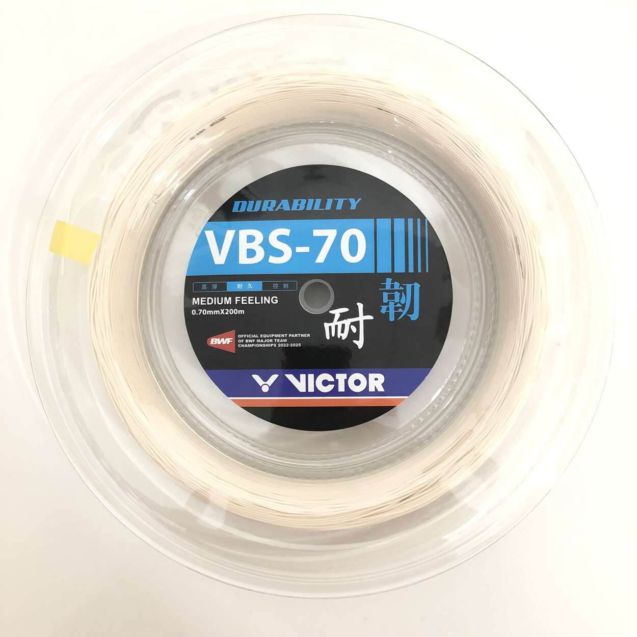 Victor Bobine VBS-70