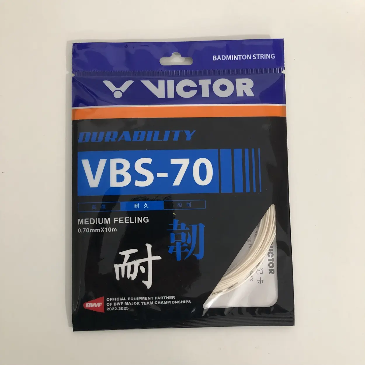 VBS 70