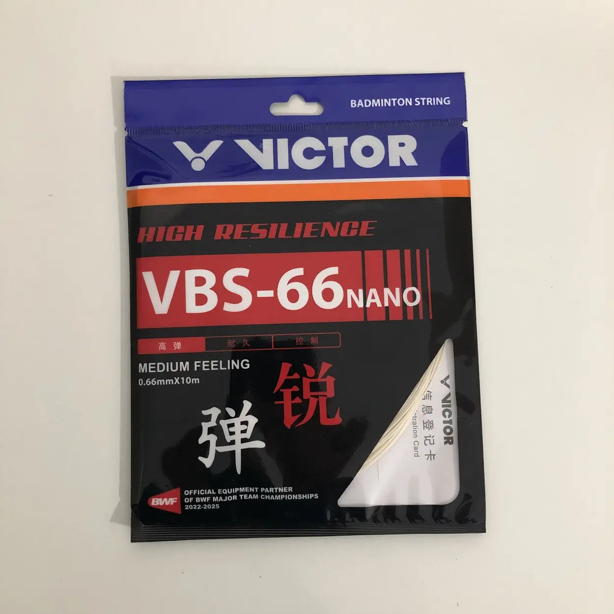 VBS 66 Nano Garniture