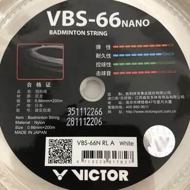 Victor VBS-66 Nano