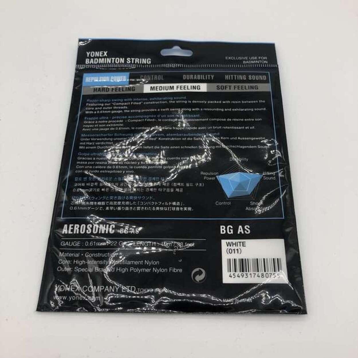 Yonex Aerosonic Cordage